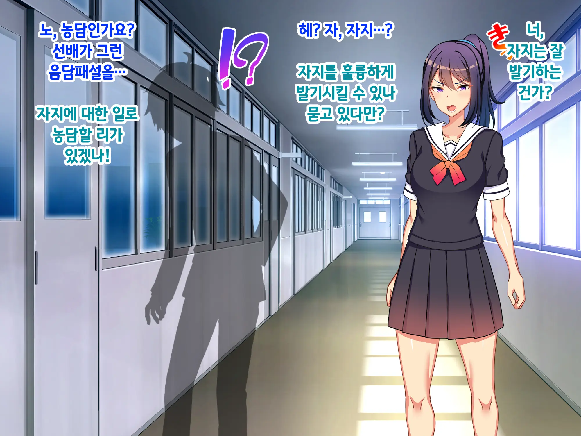 Sou Seisen Hime Holy Knights, Sennou Kaizou Songen Hakai, Seigi No Henshin Hiroin Ga Ganimata Pose De Machi O Osou Hentai Buzama Kaijin Ni Naru Made